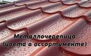 Автомобильный навес из профильной трубы прилегающий к дому заказть под ключ в Наро-Фоминске и области Автомобильный навес из профильной трубы прилегающий к дому заказать по цене 6456 руб.